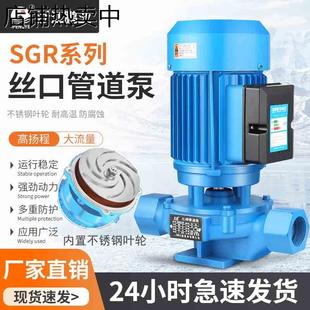 冷却塔锅炉暖气热水循环泵家用220v地暖增压泵 离心管道泵380v立式