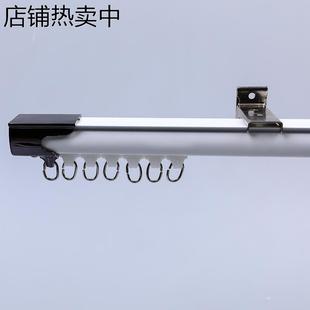 铝合金静音窗帘轨道侧装 纳米单直轨挂钩导轨滑轨纱窗纱帘 顶装 安装