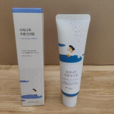 Refreshing and moisturizing防嗮霜紫外线隔离清爽保湿