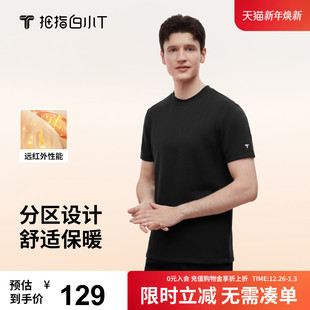 圆领纯色体恤衫 保暖舒适短袖 T恤25秋冬新款 拇指白小T热力加绒短袖