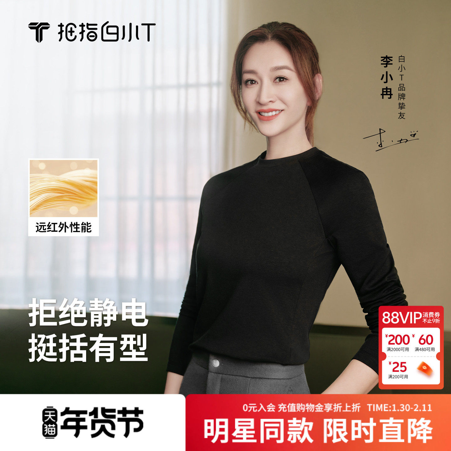 【热特姆T】拇指白小T磨毛保暖长袖T恤男女款百搭秋冬新款打底衫