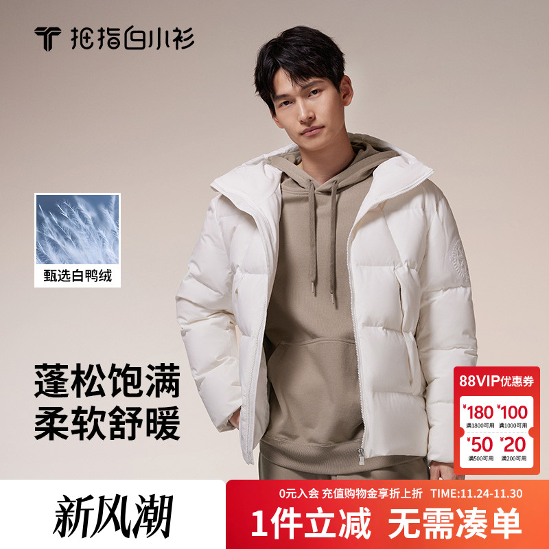 拇指白小衫印花短款羽绒服