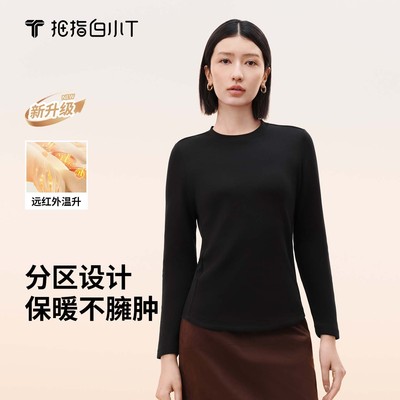 白小T热力加绒长袖T恤打底衫