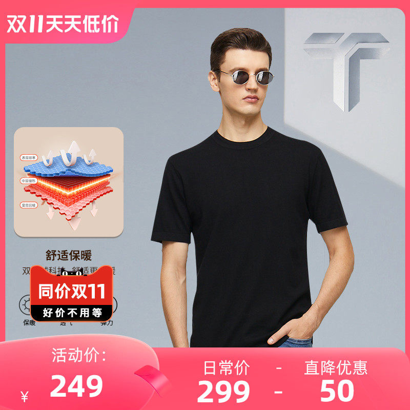 拇指白小T短袖T恤男装2023秋季新款棉羊绒圆领打底衫男士上衣体恤使用感如何?