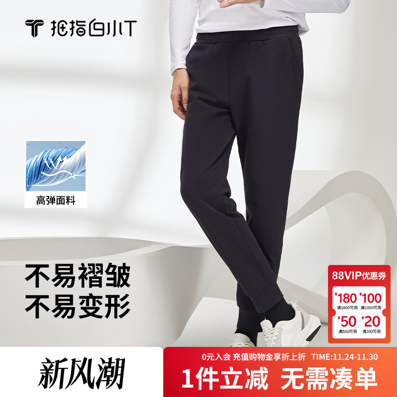 四面弹力，亲肤舒适，简约大方，舒适休闲