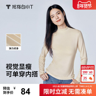 拇指白小T2025春季女士小高领长袖T恤圆领修身显瘦内搭单穿打底衫