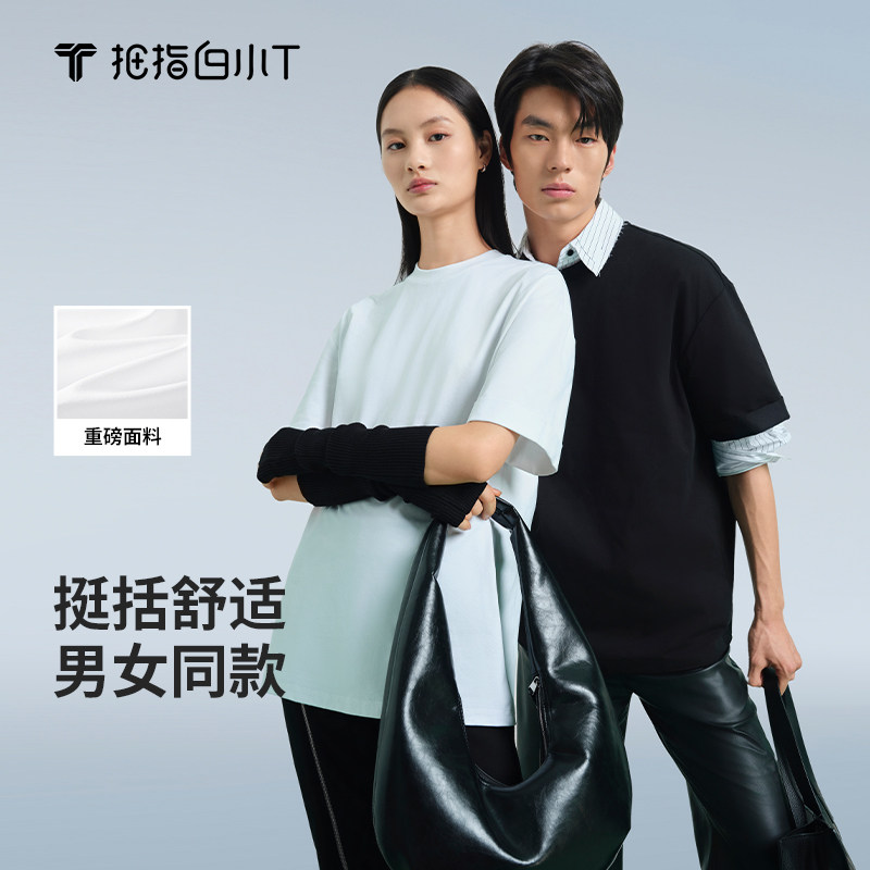白小T刺绣重磅棉圆领短袖T恤夏季图片