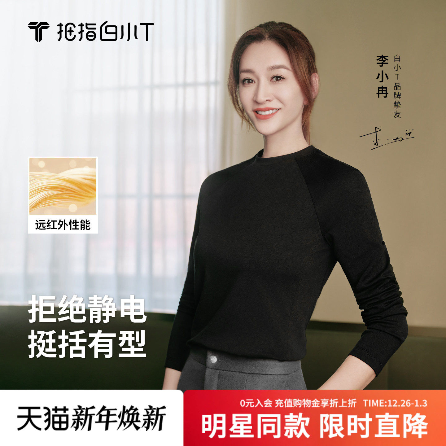 【热特姆T】拇指白小T磨毛保暖长袖T恤男女款百搭秋冬新款打底衫