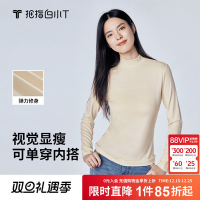 拇指白小T女士小高领长袖T恤