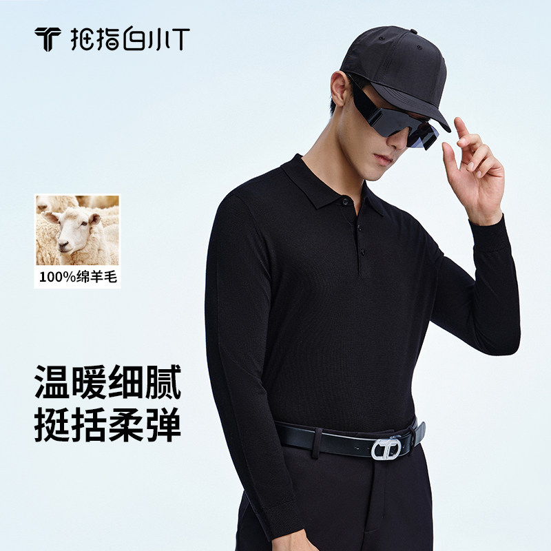 拇指白小衫高端纯羊毛polo衫男秋冬季商务休闲保暖上衣翻领T恤衫