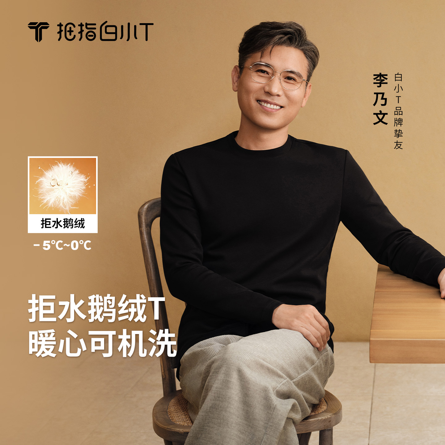 可机洗内搭长袖T恤拇指白小T