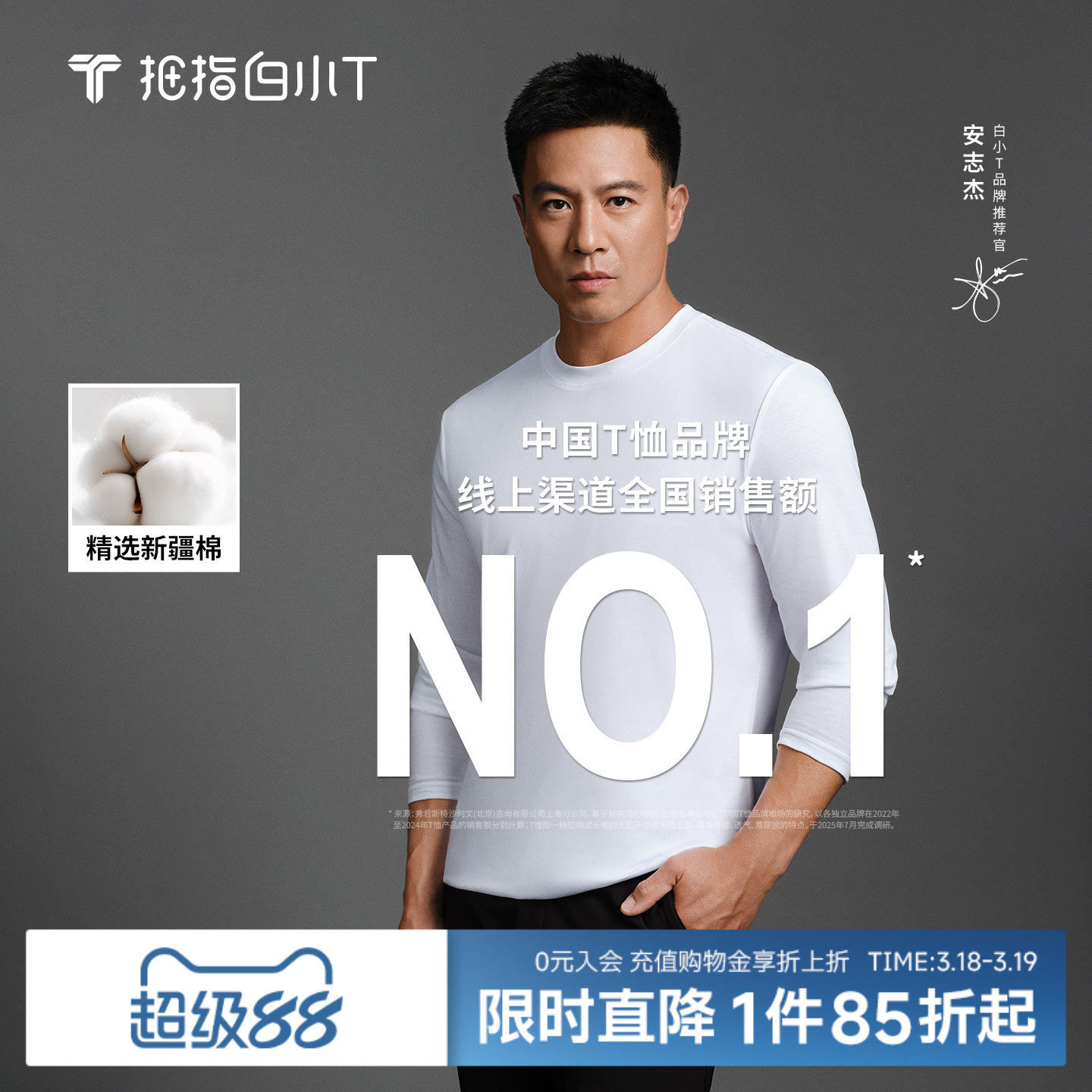 【水光魔术T】拇指白小T二代纯棉圆领白色长袖T恤男女款打底衫