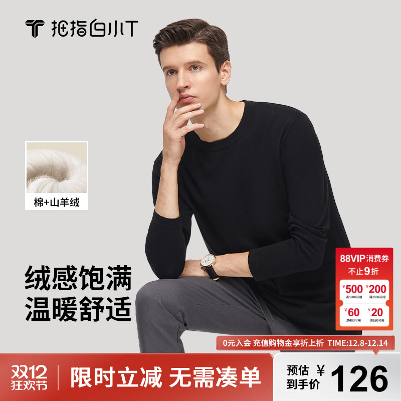 白小T超暖棉羊圆领羊绒衫长袖t恤