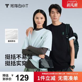 新款 白小T印花圓領短袖 T恤男女同款 白色上衣2025夏季 寬松打底衫