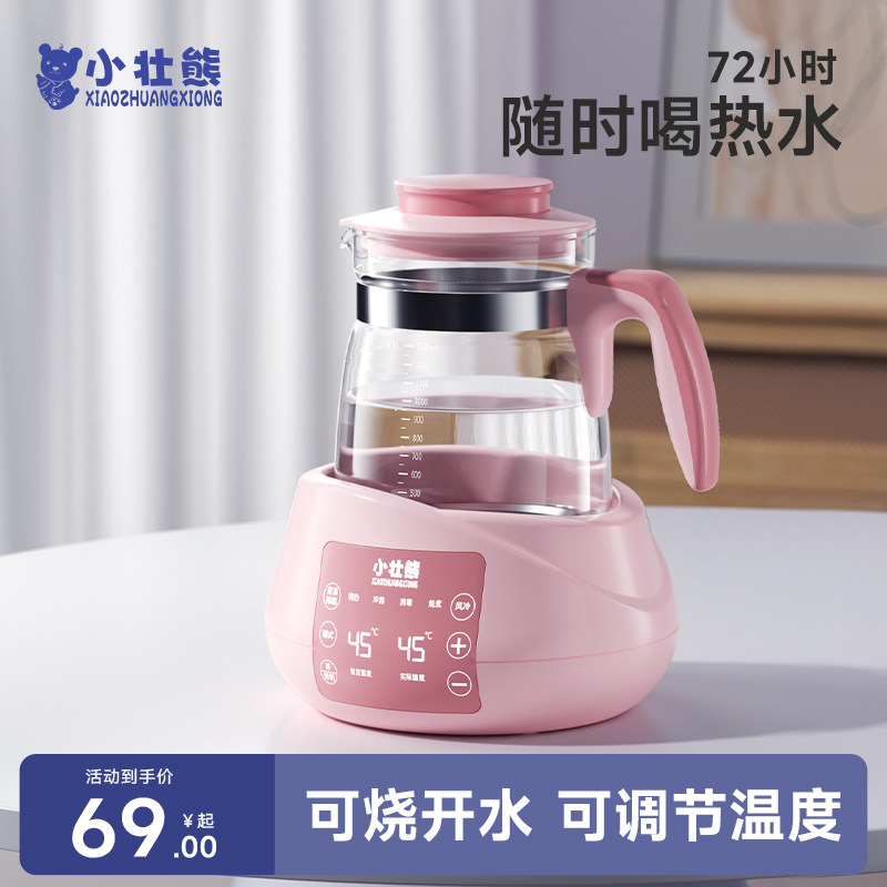 电热水壶家用大容量自动智能保温恒温煮开水壶烧水壶泡茶一体专用