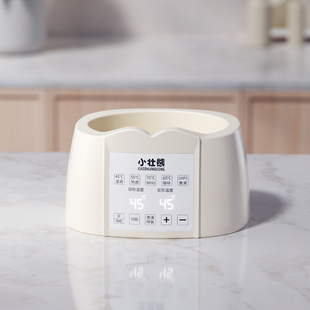 【原装配件】恒温调奶器婴儿冲奶器烧水壶单底座