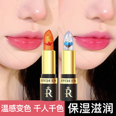 变色口红女不易掉色不易沾杯保湿滋润唇膏补水防干裂淡化唇纹秋冬