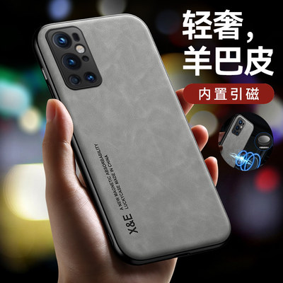 适用一加9手机壳1+9pro保护套软硅胶oneplus9rt复古轻奢MT2110羊巴皮LE2110内置可隐形车载磁吸LE2120男款por