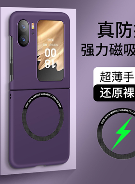 适用oppo find n2flip手机壳PGT110折叠屏保护套pgtIIo无边框oppofindn2flip带车载磁吸fandn2flp超薄硬壳fn2