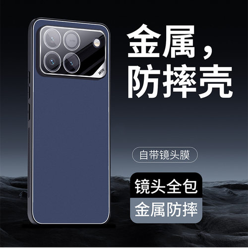 适用荣耀WIN手机壳容药AAP-AN00保护套HONORWIN金属磨砂荣誉AAP一AN00铝合金AAPANOO带镜头膜蓉要WlN全包后壳