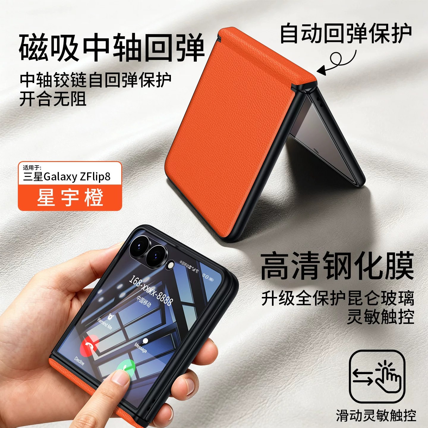 适用三星galaxy zflip8手机壳sm-f7760前框带钢化膜W27flip高端素皮flip8带磁吸中轴全包防摔保护外壳膜一体Z
