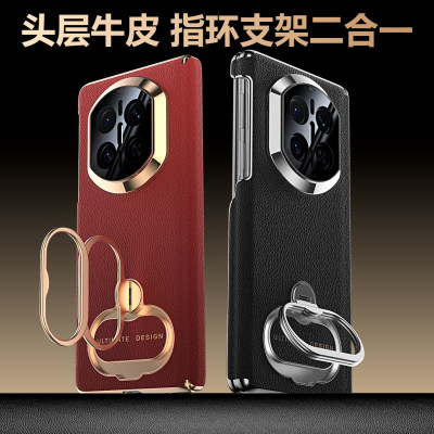 二合一适用华为matex7真皮手机壳mattx6典藏版保护套mitex5双指环旋转支架meitex3高档头层牛皮meter中轴全包