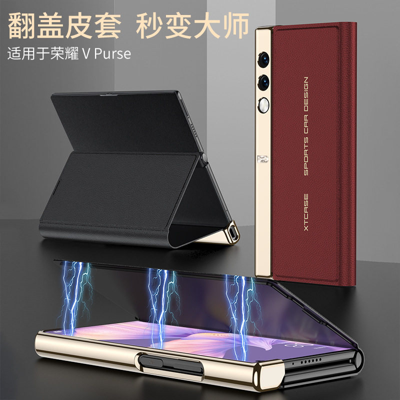 适用荣耀VPurse手机壳V Purse折叠屏VCA一AN00素皮秒变大师Honor翻盖皮套vpruse双面全包VPurs带盖VPures磁吸