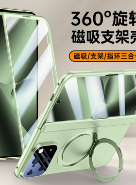 适用谷歌Pixel10ProFold手机壳车载磁吸铰链防窥膜PR0F0LD全包镜头膜proflod前后壳膜一体带指环支架外壳case