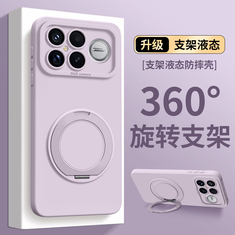 适用红米k90promax手机壳k80por保护套k70e液态硅胶k60pr0镜头全包软壳ultra旋转支架可背带可斜挎编织挂绳女