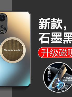 华为nam-al00手机壳hera-bd00套hinova9pro男rte一aloo磁吸hebe一bdoo磨砂jln-a100硬hinove9se适用fio-bd00