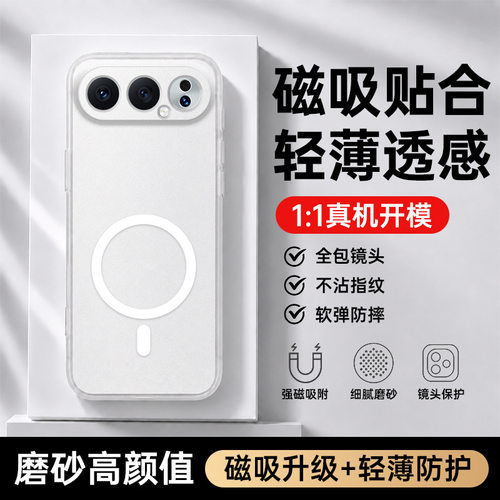 适用荣耀500手机壳新款带磁吸Honor500pro保护套por超薄磨砂MEY一AN00半透明黑白X500P500硅胶软壳MEP-AN00女