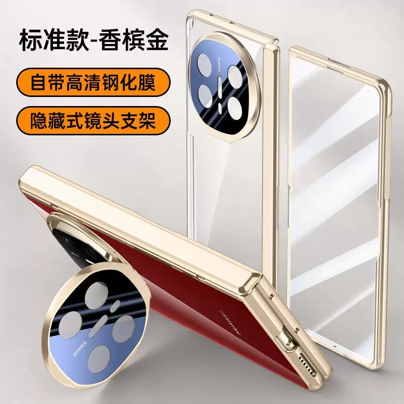 适用华为matex6先锋版手机壳新款透明电镀x6典藏版折叠屏镜头带盖翻盖全包壳膜一体前后全包中轴旋转横竖支架