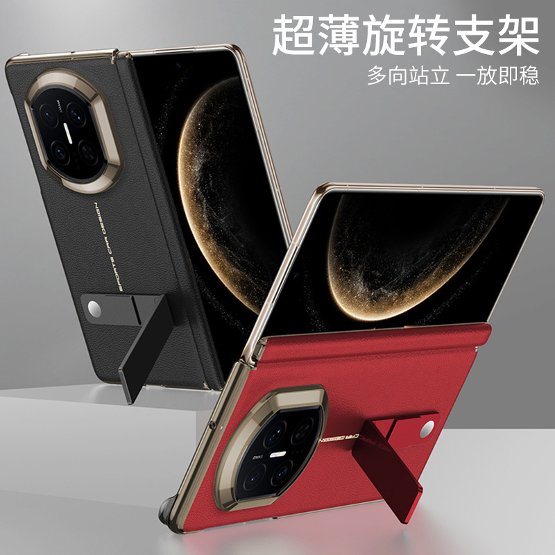 适用华为matex7手机壳mtx7折叠屏保护套mattx双中轴铰链natex高档素皮meter单后壳x7典藏版meite金属折叠支架