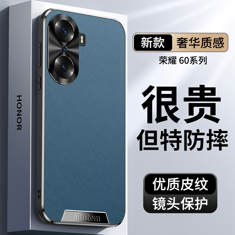 高档皮革 直边防摔