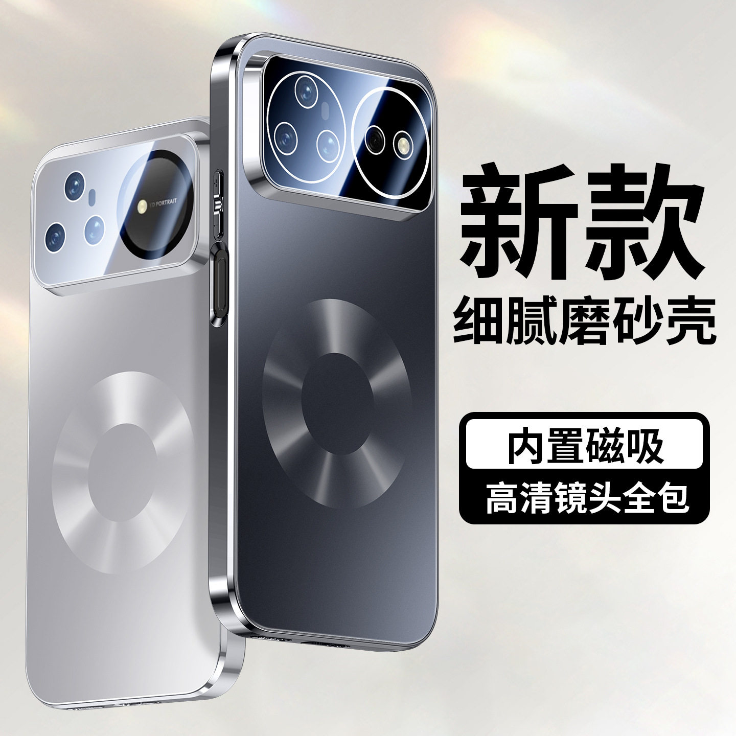 适用华为nova15手机壳新款nove15pro磁吸无线充电n0va15ultra自带镜头膜note全包外壳nona磨砂nava后壳novo15