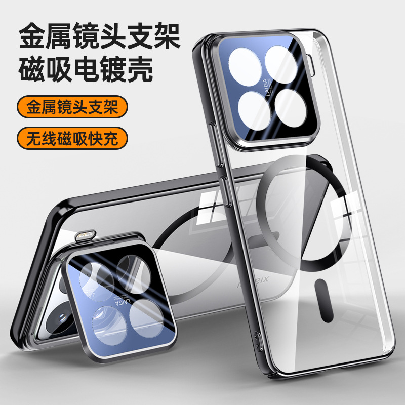 适用小米15手机壳新款xiaomi15pro保护套mi15por金属镜头膜翻盖支架XM15PR0高端磁吸电镀24129PN74G透明后壳