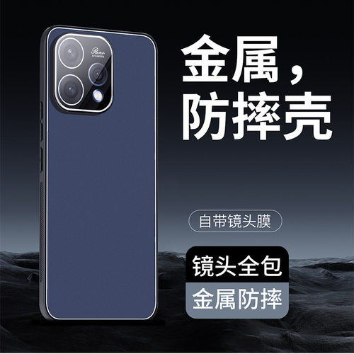 适用OPPOReno15C手机壳PMD110保护套OPPO0PP0REN015C超薄铝合金0PPO金属OP磨砂OPOPRENO全包OPP后壳opporeon