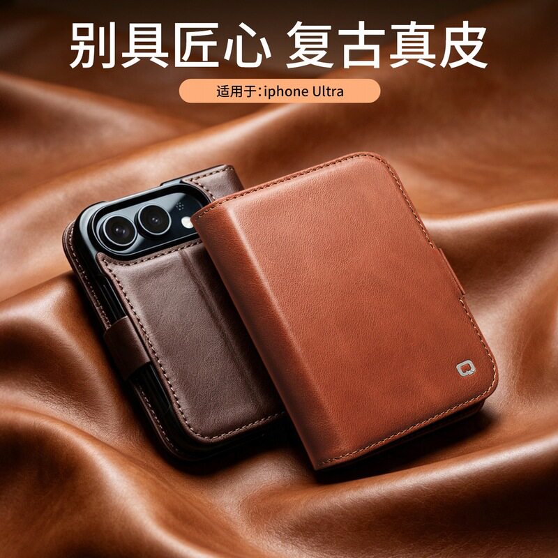 适用苹果ultra手机壳iPhone18ultra阔折叠屏fold复古商务头层牛皮uitra双面全包带盖插卡钱包磁扣翻盖真皮套