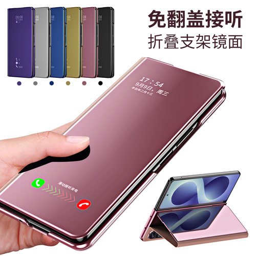 适用三星galaxy zfold8手机壳z fold7保护套foid6大视窗f0ld5镜面皮套flod4超薄fd3免翻盖接听fod8ultra支架