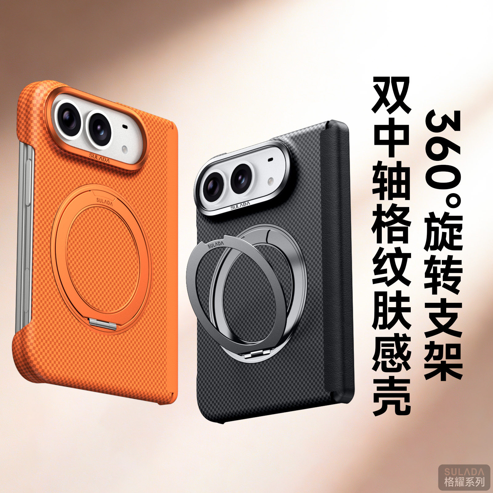 适用苹果duo手机壳iPhone18duo保护套du0凯夫拉碳纤维纹ipduo超薄磨砂dou内置车载磁吸充iphome指环支架硬壳