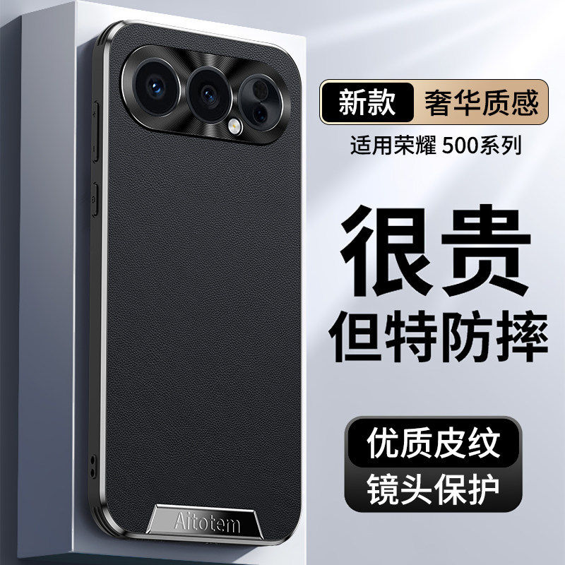 适用荣耀500手机壳Honor500pro保护套5oo高端直边MEY一AN00金属镜头P500X500全包防摔MEP-AN00素皮5oopro后壳