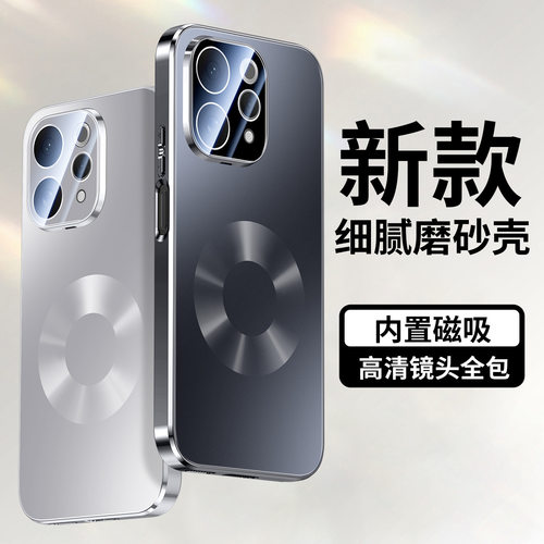 适用vivos50手机壳vivo新款s50promini内置磁吸vovis50pm镜头膜一体pr0mini磨砂V2528A全包直边V2527A后外壳