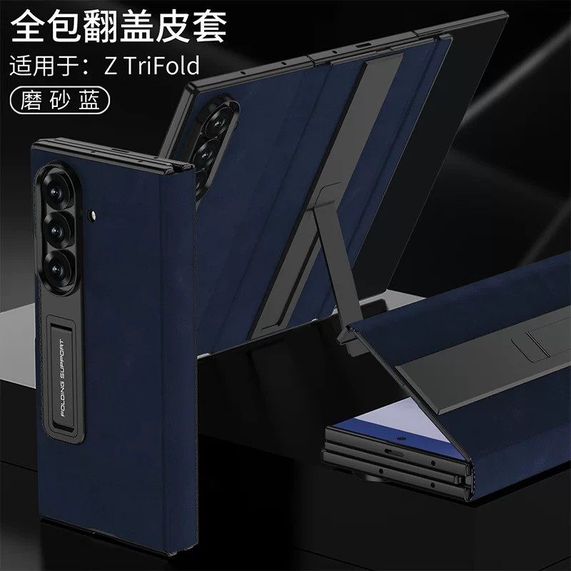 适用三星Galaxy Z TriFold三折叠屏手机壳ZTriFold保护套TriF0ld羊巴皮TriFlod全包边框TirFold磁吸翻盖皮套