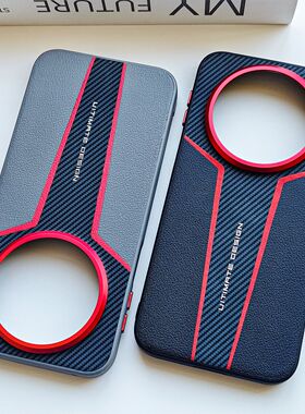 适用华为mate80promax手机壳matepro80pmax个性创意meite70pro+碳纤维拼接皮纹meter60十素皮秒变限量款mater