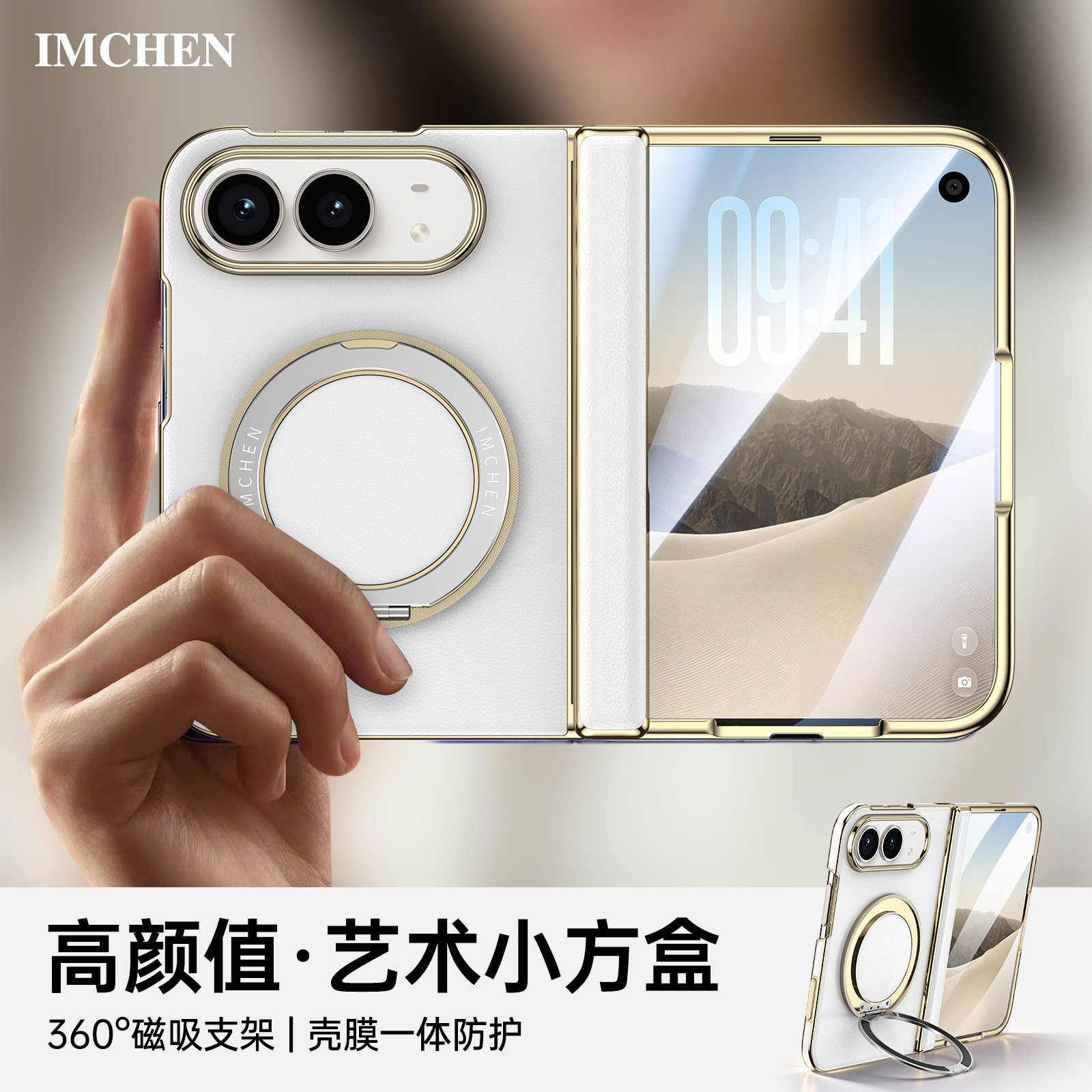 适用苹果duo手机壳前后双面防摔iPhone18duo保护套iPhonre电镀金边dou全包中轴铰链ipduo指环支架壳膜一体女
