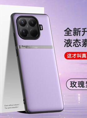 适用小米15T手机壳xiaomi15Tpro保护套简约液态素皮革miui十五Tpor金属镜头全包Tpr0硅胶软边T15pro新款腰线