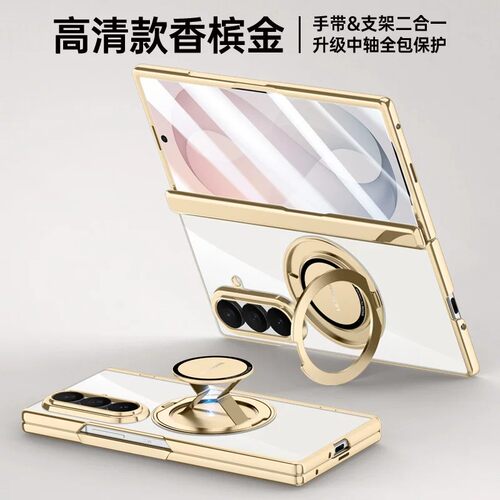 适用三星zfold8ultra手机壳磁吸中轴z fold8uitra保护套zf0ld8带防窥zfoid8u透明壳膜一体zflod8手带指环支架