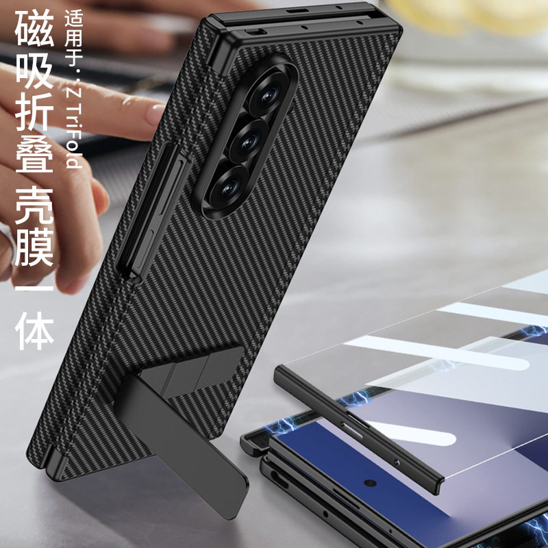 适用三星Galaxy Z TriFold折叠屏三折叠手机壳ZTriFold左右双边中轴全包双磁吸铰链皮套带支架壳膜一体商务男