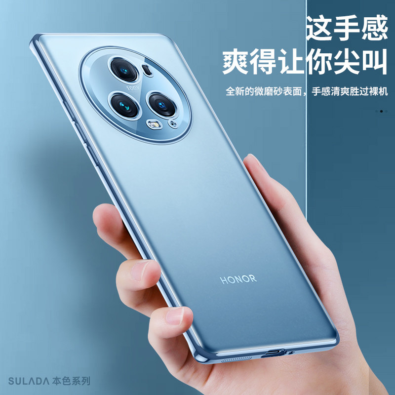 荣耀magic5手机壳pgt一an00保护套镜头全包majic5pro半透明磨砂pgtan