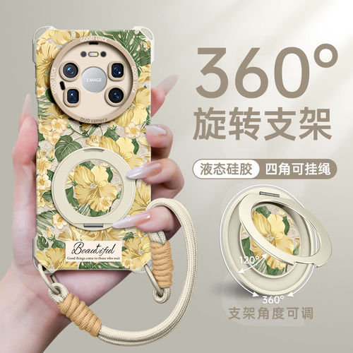 适用华为mate90pro手机壳promax保护套80pm花卉支架70air带挂绳pormax硅胶60pro+软壳50e背带斜挎式40epro女